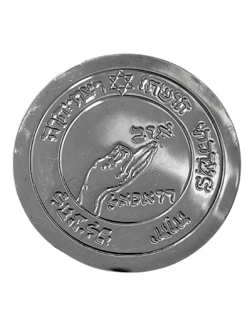 Plaque talismanique - Hématite - Pentacle de la Lune