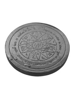 Plaque talismanique - Hématite - Pentacle de Mercure
