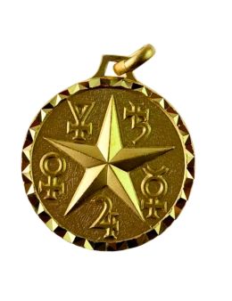 Médaille talismanique - Pentacle Astral