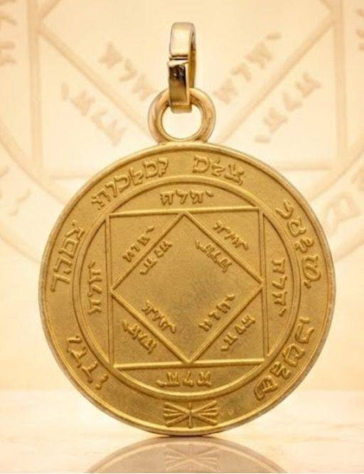 Pentacle du Soleil - Médaille talismanique - 3cm